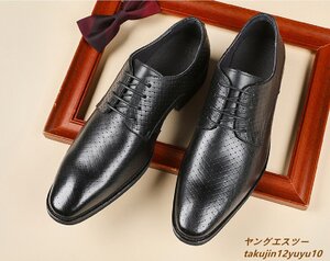 最高級牛革＆ビジネスシューズ メンズ 紳士靴 本革 レザーシューズ新品 究極の通気性 メッシュ 溢れる高級感 冠婚葬祭 フォーマル黒 27.0cm