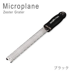 新品 未使用 1円出品 Microplane マイクロプレイン プレミアムシリーズ ZESTER ゼスターグレーター おろし器 ブラック 黒