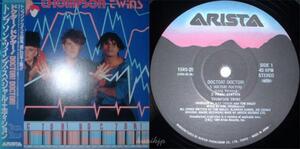 Thompson Twins Doctor! Doctor! EP Arista 日本盤 帯 1984! 80s new wave