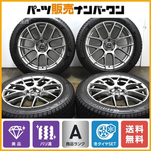 【ALA10/ALH10 RX用 バリ溝 美品】Lefinada MOTION3 20in 8.5J +44 PCD114.3 ブリヂストン ブリザック DM-V3 235/55R20 RX350 RX450h