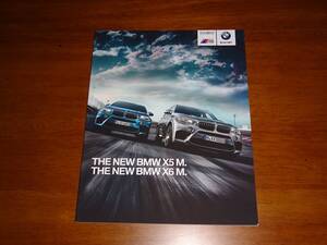 厚紙梱包■2015年 BMW X5 M X6 M カタログ■日本語版 55ページ