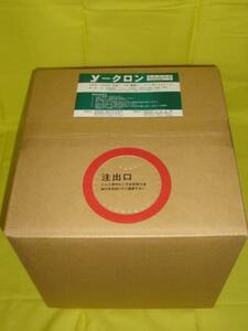 ノロウイルス対策に　次亜塩素酸ソーダ1２％　20ｋｇ　小分け用コックなし　1箱送料480円～1000円