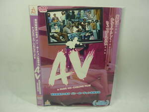 【レンタル落ちDVD】ＡＶ　　監督：パン・ホーチョン（トールケース無し/230円発送）