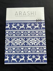 美品！嵐 ARASHI　ファンクラブ　会報　NO.103