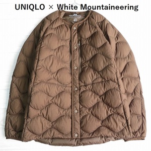 UNIQLO × White Mountaineering ユニクロ コラボ メンズ L◆ウルトラライト オーバーサイズ ダウンジャケット◆茶ダークブラウン uj080