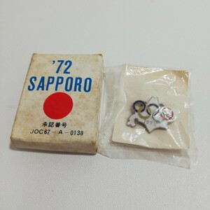 1972年 札幌オリンピック 五輪 北海道型 バッジ 現状品 [ピンバッジ 徽章 紀章 北海道体育協会 ビンテージ グッズ sapporo レア ]