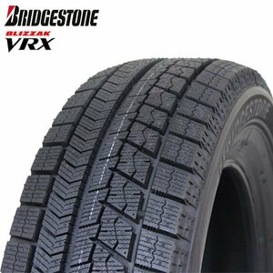 送料無料 185/55R15 82S BRIDGESTONE ブリヂストン BLIZZAK VRX 21年製 新品 スタッドレスタイヤ 1本限り 【セール品】