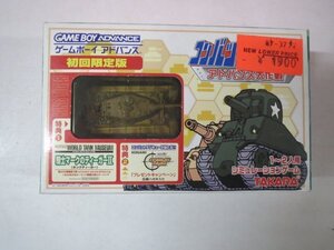 70187■未使用品　ＧＢＡ　コンバットチョロQ ～アドバンス大作戦～ [初回限定版]