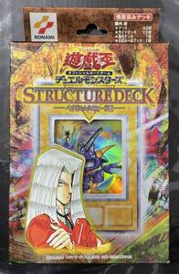 遊戯王　OCG STRUCTURE DECK 　ストラクチャーデッキ　ペガサス・J・クロフォード編　未開封BOX　１００円スタート