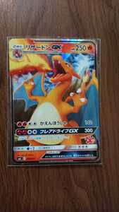 リザードンGX ポケモンカード gx