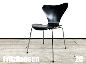 ２C）Fritz Hansen/フリッツハンセン■セブンチェア■ラッカーブラック■北欧■ヤコブセン