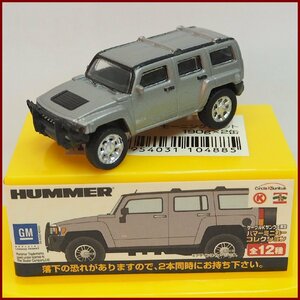 ハマーミニカーコレクション【GM HUMMER H3 グレー灰色】サークルKサンクス限定■コーヒー飲料おまけ付録【未使用】送料込