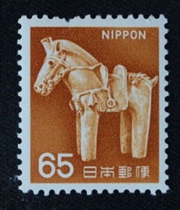 ☆コレクターの出品 新動植物国宝図案切手『1966年/旧はにわの馬』６５円 B-81