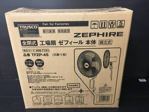 【未使用】TRUSCO(トラスコ) 45CM全閉式工場扇 ゼフィール (本体) TFZP-45　T3501　ITAUJG2XF5X1