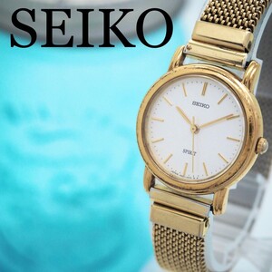 746 SEIKO レディース腕時計　蛇腹バンド　時計 ゴールド ヴィンテージ