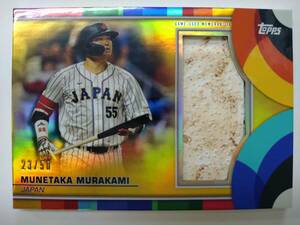 値下げ TOPPS WBC 2023 BRC-MM MUNETAKA MURAKAMI BASE RELIC GOLD PARALLEL 23/50 特価 村上宗隆 ベースカード WORLD BASEBALL CLASSIC