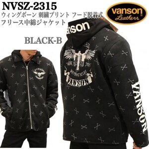 送料0 半額！ VANSON バンソン ウィングボーン 刺繍プリント フード脱着式 フリース中綿ジャケット NVSZ-2315-BLACK-B / XXL バイカー