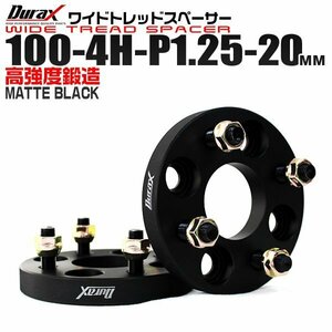 Durax正規品 ワイドトレッドスペーサー 2枚セット 20mm 100-4H-P1.25 4穴 スズキ スバル ナット付 ホイールスペーサー 新品 未使用