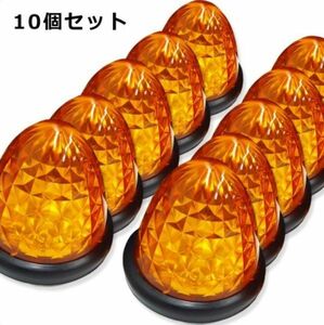 24V車 トラック用 LED サイドマーカー オレンジ 16SMD 10個 クリスタルカットレンズ メッキリフレクター 車幅灯 イルミ デコトラ レトロ