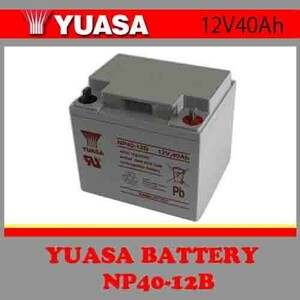ＮＰ40-12 YUASA セニアカー用バッテリー SUZUKI鉛蓄電池モンパルWP40-12