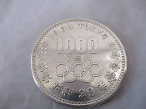 東京オリンピック 1000円 銀貨 昭和39年 千円 記念硬貨 