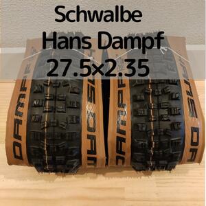 トレイルにおすすめ！Schwalbe Hans Dampf 27.5×2.35 ブラック/ブロンズ