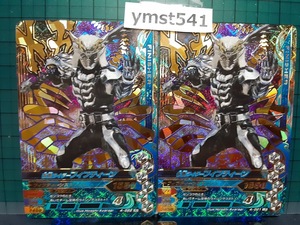 4-021LR+4-022LREX:仮面ライダーフィフティーン