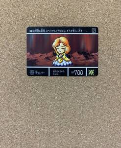 SDガンダム外伝 カードダス No.506 娘セシリー