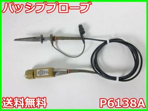 【中古】パッシブプローブ　P6138A　テクトロニクス Tektronix　400MHz　10x　x04518　★送料無料★[波形(オシロスコープ)]