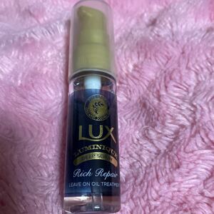 ●LUX●洗い流さないヘアトリートメント★試供品15ml★オーガニックホホバオイル★新品★トラベル