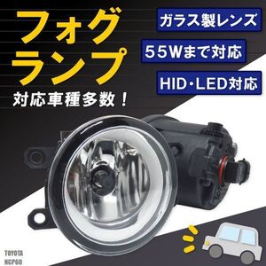 フォグランプ イスト NCP60 トヨタ H8 H11 H16 LED HID ハロゲン バルブ 交換 ガラス レンズ 汎用 ライト 左右セット 防水 カバー 新品