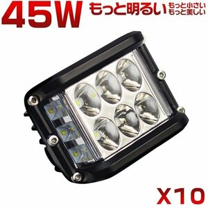 led作業灯 ワークライト 45W 3面発光 180°超広角 4600LM トラック用 補助灯 投光器 8Vから60V 12V 24V IP67防水 10個 1年保証