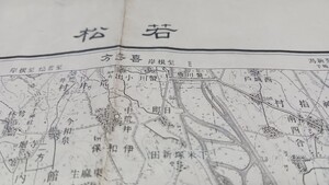 若松　福島県　古地図　地形図　資料　57×46cm　大正2年測図　昭和9年印刷　発行　B2410　