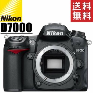 ニコン Nikon D7000 ボディ デジタル 一眼レフ カメラ 中古