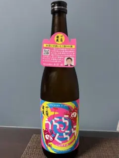 日本酒 うららとくらら(浦霞×一ノ蔵)