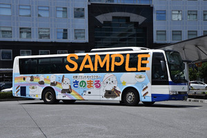 D-15【バス写真】Ｌ版４枚　JRバス関東　エアロエース　さのまるラッピング車　静岡線　静岡駅