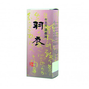 墨運堂 羽衣 濃墨液 500ml 12012