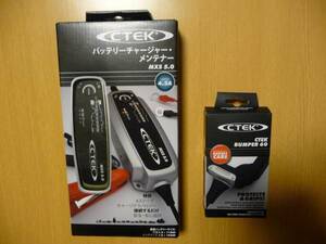 CTEK シーテック MXS5.0JP バッテリーチャージャー フロート式 サルフェション 自動 充電器 おまけ バンパー付き スナップオン同型 限定