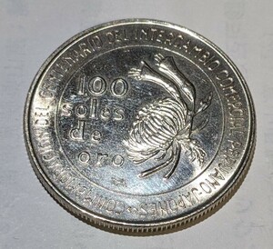’1973　ペルー100ソル銀貨　1973年　ペルー・日本修好100周年記念銀貨100 soles de oro　