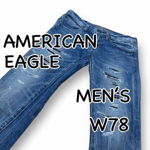 アメリカンイーグル SKINNY 当て布 ダメージ加工 US28 ウエスト78cm ストレッチ used加工 メンズ ジーンズ デニム M2186