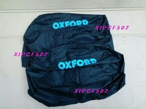 OXFORD レインカバー サイドバック スポーツバック　23L オーバーパニア 索) サイドバッグ　OXB206 パニアケース オックスフォード