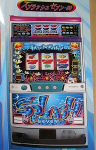 △△ 4号機　SLOT　スプラッシュセブン-30　パイオニア-2【パチスロ実機/パンフレット/チラシ】カタログ「セレクト」現物画像　