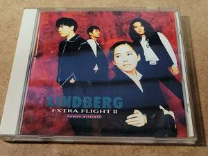 リンドバーグ LINDBERG EXTRA FLIGHT Ⅱ UICS-1110 CD