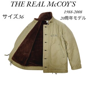 20周年モデル THE REAL McCOY