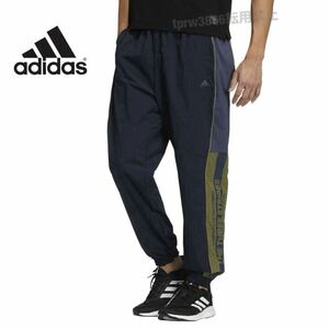 ★送料230円 adidas【L】ナイロンパンツ 定価6990円 新品 アディダス ルーズフィット ウィンド カジュアル スポーツ ジャージ ズボン 0072