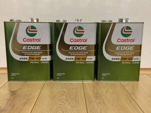 全国送料無料4L×3本 カストロール エッジ 5W-40 SP A3/B4 エンジンオイル CASTROL EDGE ガソリン・ディーゼルエンジン用