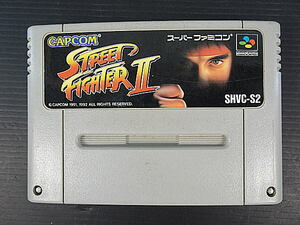 任天堂　スーパーファミコン　ソフト　Street FIGHTERⅡ　ストリート ファイターⅡ　中古品　ジャンク扱いで！