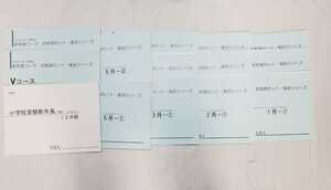 5529 どんちゃか 理英会 新年長コース 年長コース お勉強セット 復習シリーズ 1月 2月 3月 5月 12月 ピグマリオン点描写 ②　小学校受験