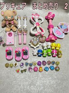 まとめ売り 大量 プリキュア ②　玩具 おもちゃ 変身パーツ 廃盤品