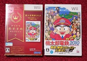 Wii 桃太郎電鉄2010 戦国・維新のヒーロー大集合 ！の巻 みんなのおすすめセレクション